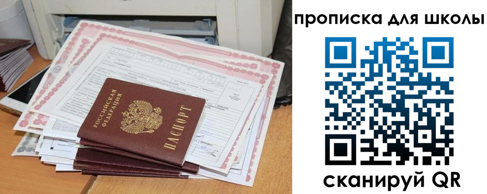 временная регистрация в квартире в Лукоянове