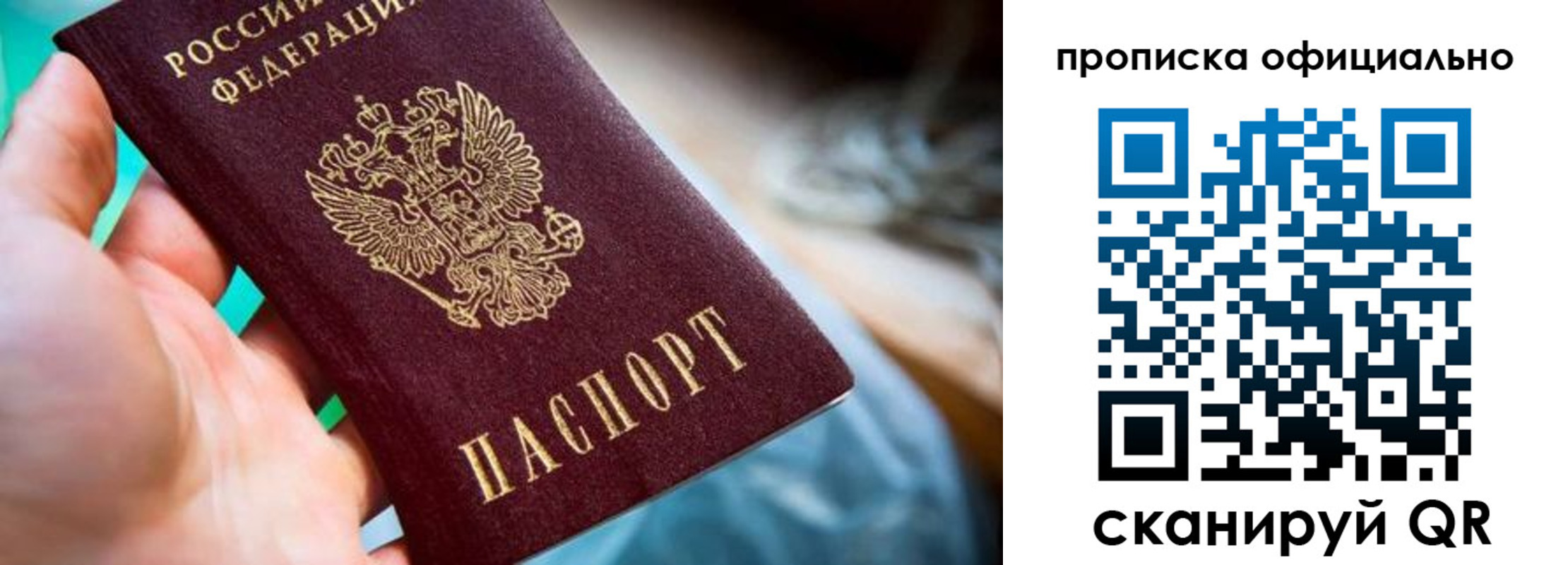 прописка поиск в Лукоянове