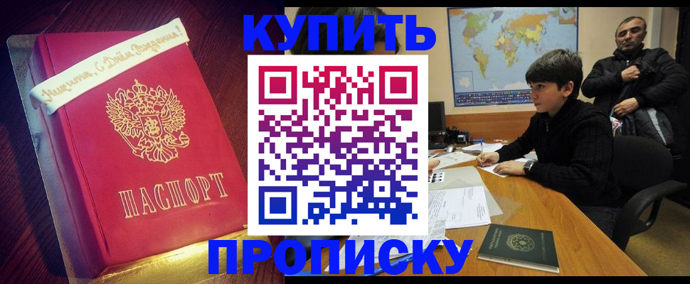 пропишу в квартире в Лукоянове