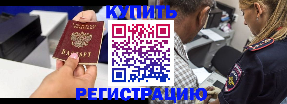 регистрация для дет. сада в Лукоянове