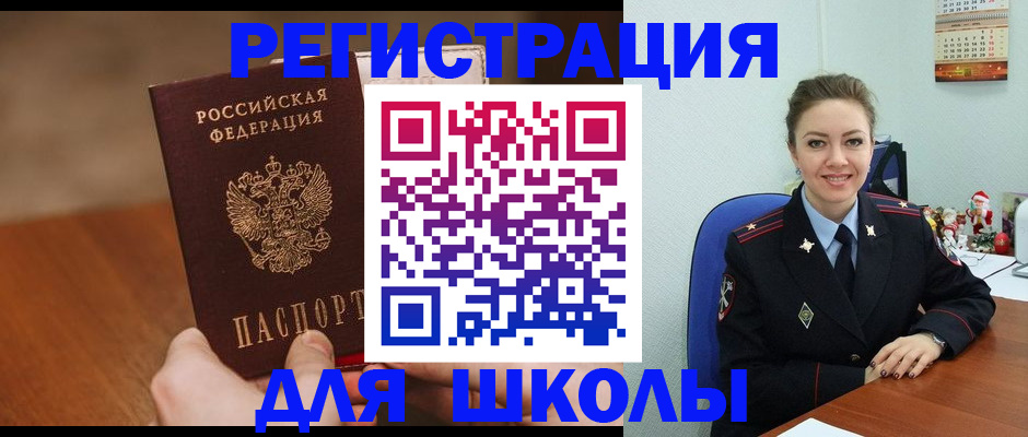 прописка законно в Лукоянове