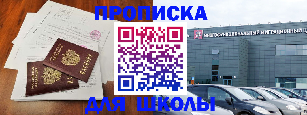 временная регистрация надежно в Лукоянове